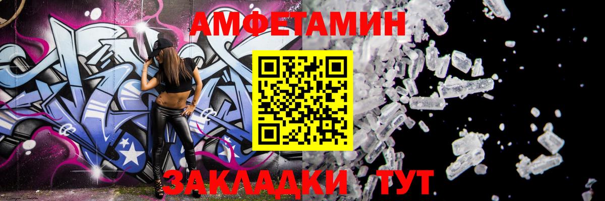 Амфетамин  Amphetamine VHQ  Вход с VPN  Амфетамин  Нягань 