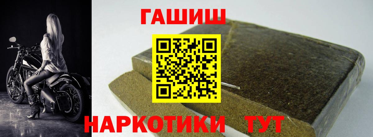 Гашиш AMNESIA HAZE Нягань