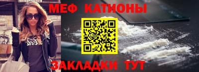 соль ск Славянск-на-Кубани