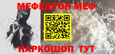 соль ск Славянск-на-Кубани