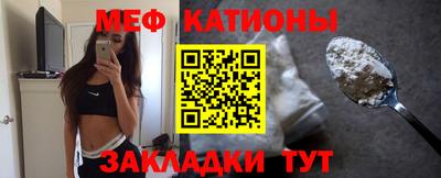 соль ск Славянск-на-Кубани