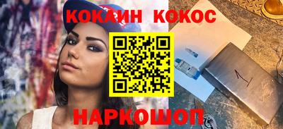 соль ск Славянск-на-Кубани