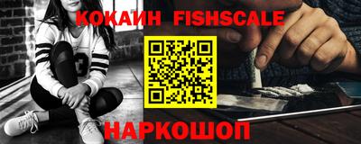 мефедрон VHQ Славгород