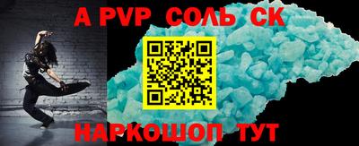 мефедрон VHQ Славгород