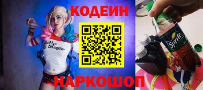 ПСИЛОЦИБИНОВЫЕ ГРИБЫ Сланцы