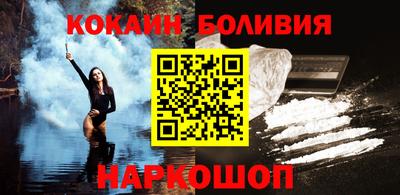 соль ск Славянск-на-Кубани