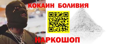 соль ск Славянск-на-Кубани