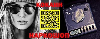 мефедрон VHQ Славгород