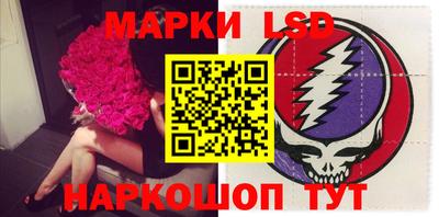 мефедрон VHQ Славгород