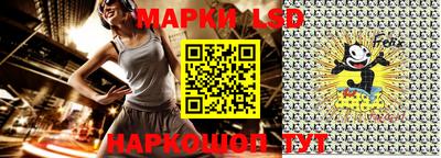 ПСИЛОЦИБИНОВЫЕ ГРИБЫ Сланцы