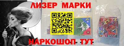 ПСИЛОЦИБИНОВЫЕ ГРИБЫ Сланцы