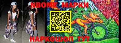 мефедрон VHQ Славгород