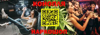 мефедрон VHQ Славгород