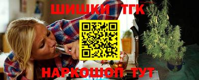 мефедрон VHQ Славгород