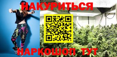 соль ск Славянск-на-Кубани