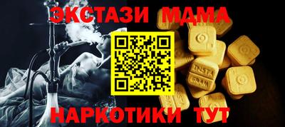 мефедрон VHQ Славгород