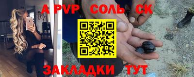 ПСИЛОЦИБИНОВЫЕ ГРИБЫ Сланцы