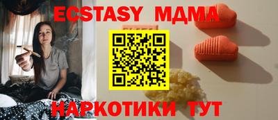 соль ск Славянск-на-Кубани