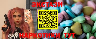 ПСИЛОЦИБИНОВЫЕ ГРИБЫ Сланцы