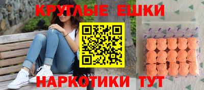 ПСИЛОЦИБИНОВЫЕ ГРИБЫ Сланцы