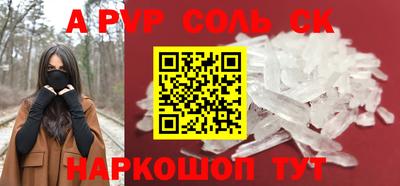 мефедрон VHQ Славгород