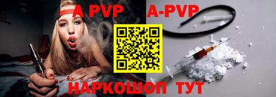 мефедрон VHQ Славгород