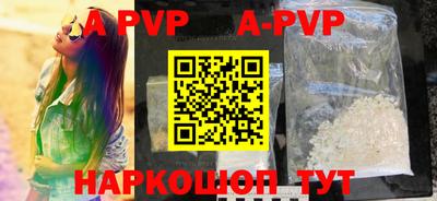 мефедрон VHQ Славгород