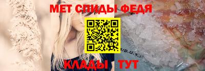 соль ск Славянск-на-Кубани