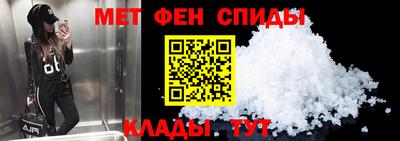 мефедрон VHQ Славгород