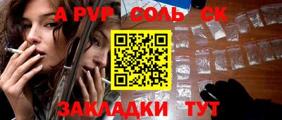 ПСИЛОЦИБИНОВЫЕ ГРИБЫ Сланцы