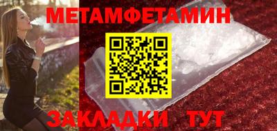 ПСИЛОЦИБИНОВЫЕ ГРИБЫ Сланцы