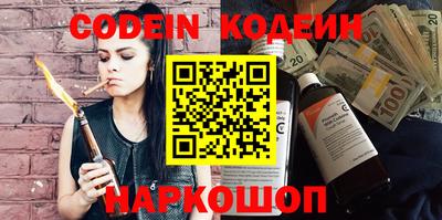 ПСИЛОЦИБИНОВЫЕ ГРИБЫ Сланцы