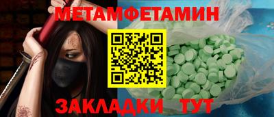 мефедрон VHQ Славгород