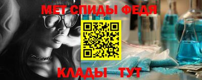 соль ск Славянск-на-Кубани