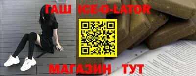 ПСИЛОЦИБИНОВЫЕ ГРИБЫ Сланцы