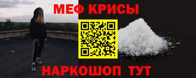 соль ск Славянск-на-Кубани