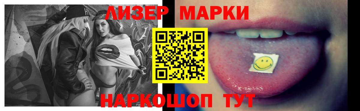 Лсд 25 экстази кислота  Вход с VPN  Нягань 