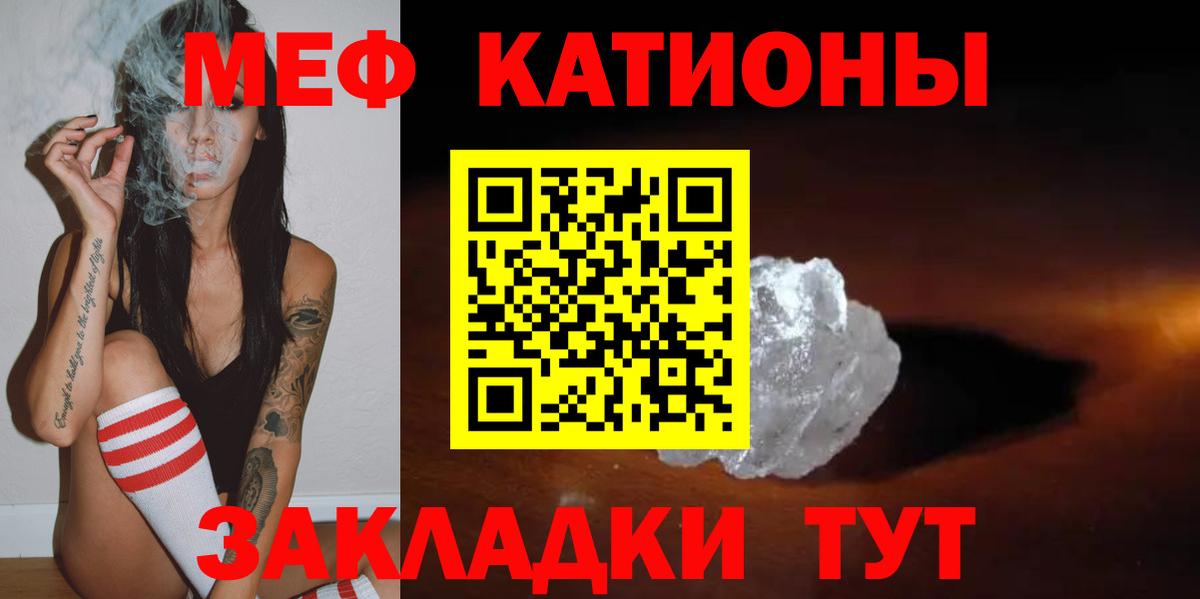 Мефедрон 4 MMC  Вход с VPN  Меф  Нягань  Мефедрон кристаллы 