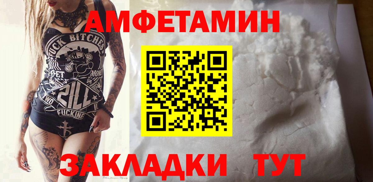 Метамфетамин Декстрометамфетамин 99.9% Нягань