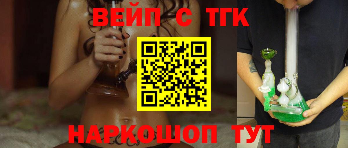 Нягань  ТГК Wax  Вход с VPN 