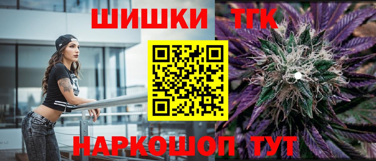 Нягань  Бошки Шишки индика  Конопля AK-47  Вход с VPN 