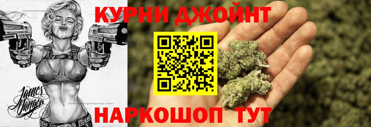Конопля MAZAR Нягань